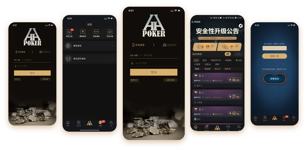 hhpoker在线