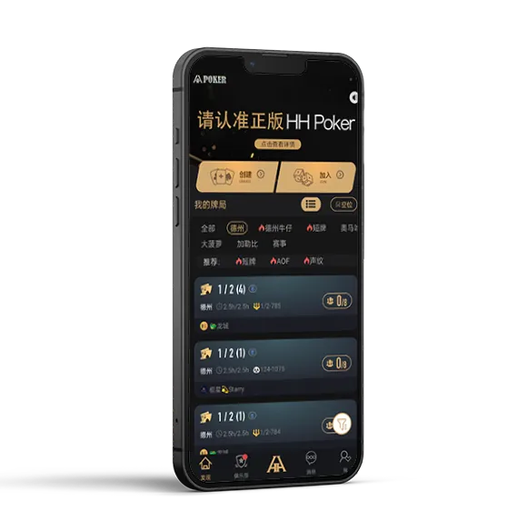 HHpoker奥马哈俱乐部